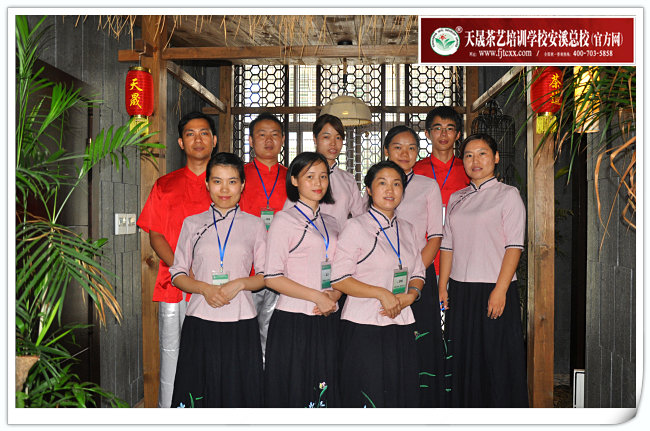第122期天晟茶艺培训学校中国茶学系统培训班全体学员合照