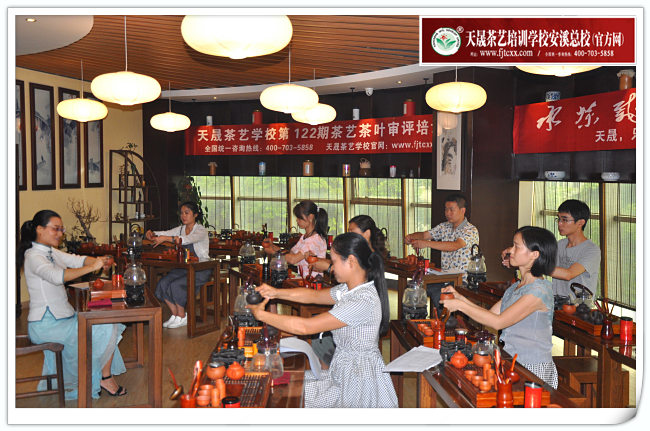 第122期天晟茶艺培训学校中国茶学系统培训班全体学员合照(图1)