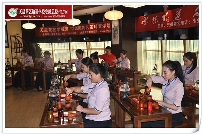 第123期天晟茶艺培训学校中国茶学系统培训班全体学员合照(图5)