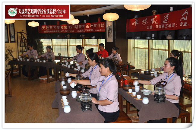 第123期天晟茶艺培训学校中国茶学系统培训班全体学员合照(图4)