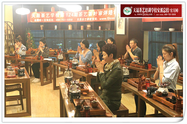 第124期天晟茶艺培训学校中国茶学系统培训班全体学员合照(图1)