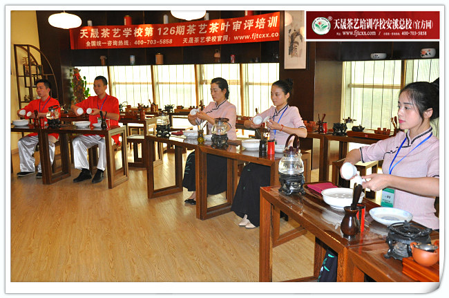 第126期天晟茶艺培训学校中国茶学系统培训班全体学员合照(图4)