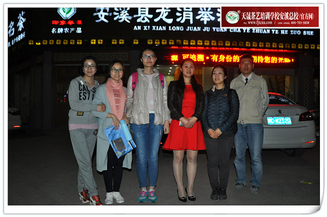 第127期天晟茶艺培训学校中国茶学系统培训班全体学员合照(图1)