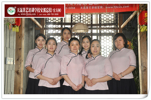 第128期天晟茶艺培训学校中国茶学系统培训班全体学员合照