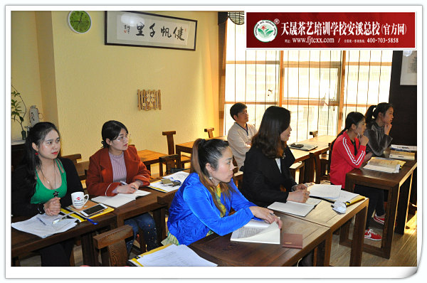 第128期天晟茶艺培训学校中国茶学系统培训班全体学员合照(图1)