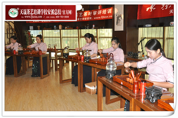 第128期天晟茶艺培训学校中国茶学系统培训班全体学员合照(图5)