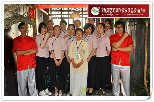 第129期天晟茶艺培训学校中国茶学系统培训班全体学员合照