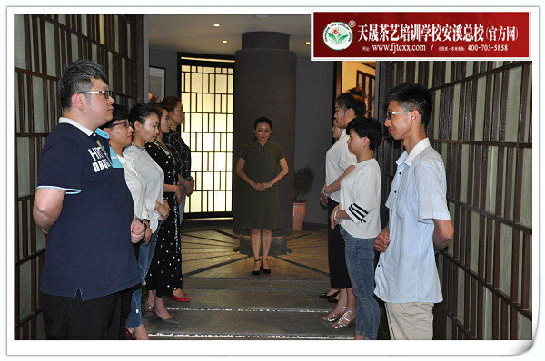 第130期天晟茶艺培训学校中国茶学系统培训班全体学员合照(图1)