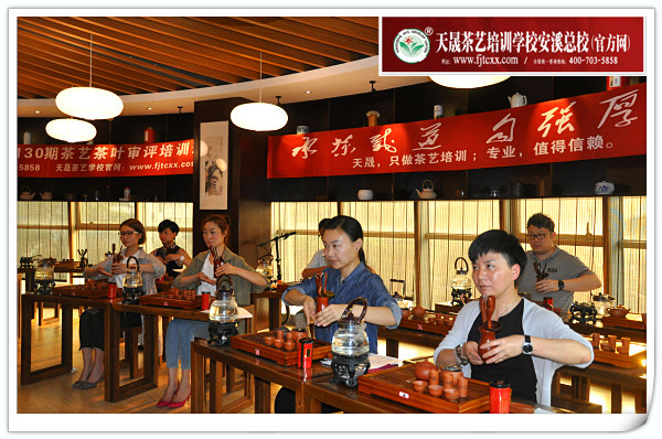 第130期天晟茶艺培训学校中国茶学系统培训班全体学员合照(图3)