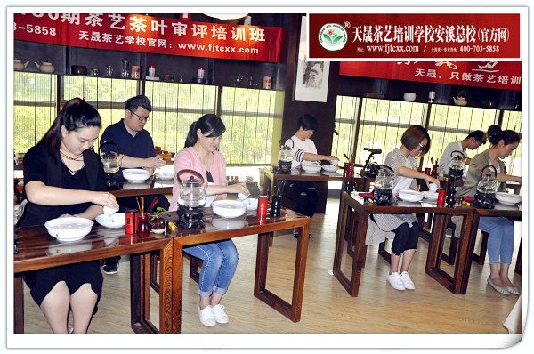 第130期天晟茶艺培训学校中国茶学系统培训班全体学员合照(图6)
