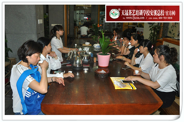 第131期天晟茶艺培训学校中国茶学系统培训班全体学员合照(图1)