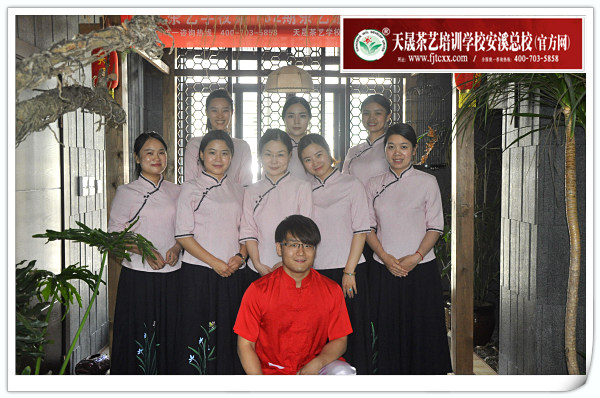 第132期天晟茶艺培训学校中国茶学系统培训班全体学员合照