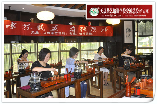 第135期天晟茶艺培训学校中国茶学系统培训班全体学员合照(图2)