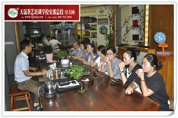 第134期天晟茶艺培训学校中国茶学系统培训班全体学员合照(图1)
