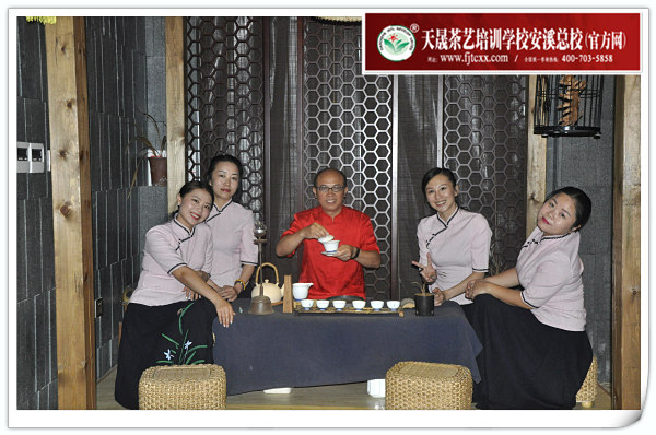 第134期天晟茶艺培训学校中国茶学系统培训班全体学员合照(图4)