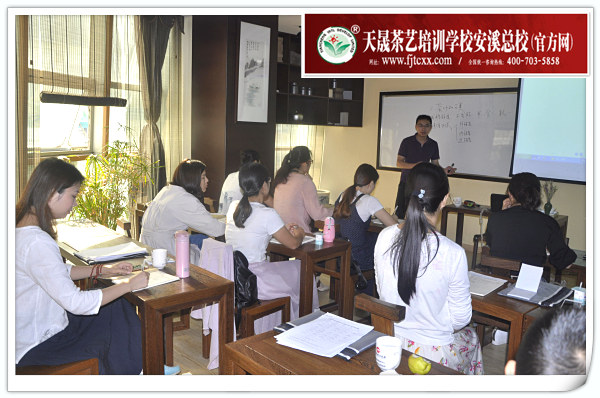 第136期天晟茶艺培训学校中国茶学系统培训班全体学员合照(图1)