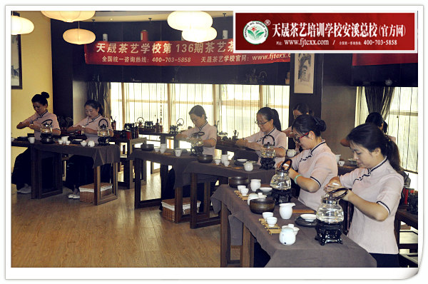 第136期天晟茶艺培训学校中国茶学系统培训班全体学员合照(图5)