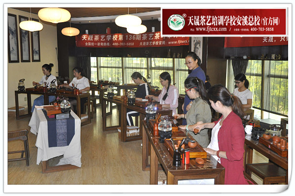 第136期天晟茶艺培训学校中国茶学系统培训班全体学员合照(图4)