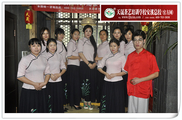 第137期天晟茶艺培训学校中国茶学系统培训班全体学员合照
