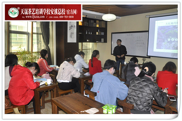第137期天晟茶艺培训学校中国茶学系统培训班全体学员合照(图4)