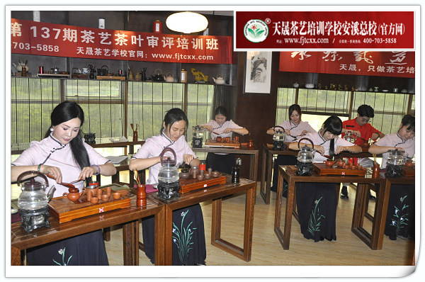 第137期天晟茶艺培训学校中国茶学系统培训班全体学员合照(图5)