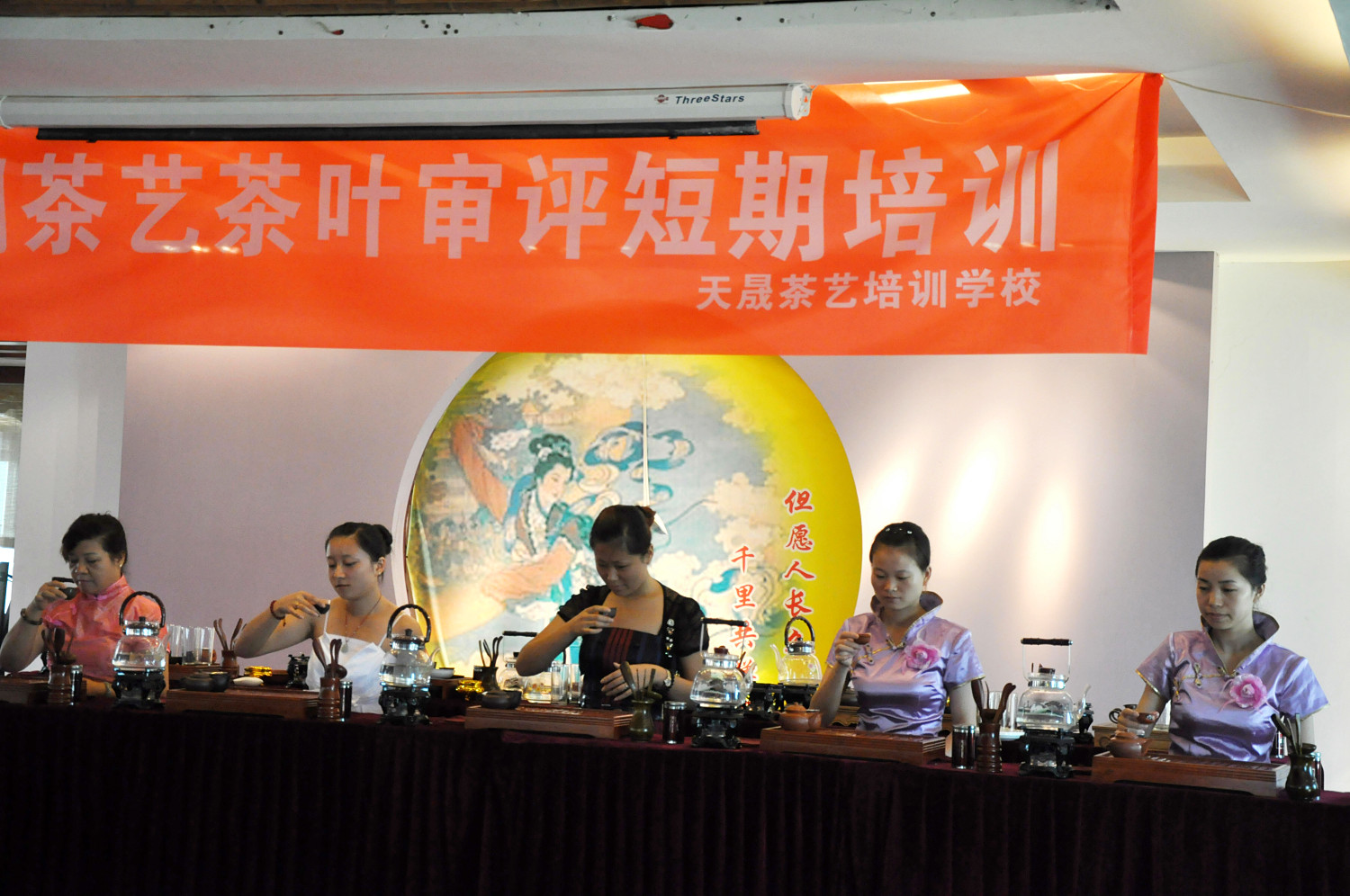 第22期天晟茶艺培训学校中国茶学系统培训班全体学员合照