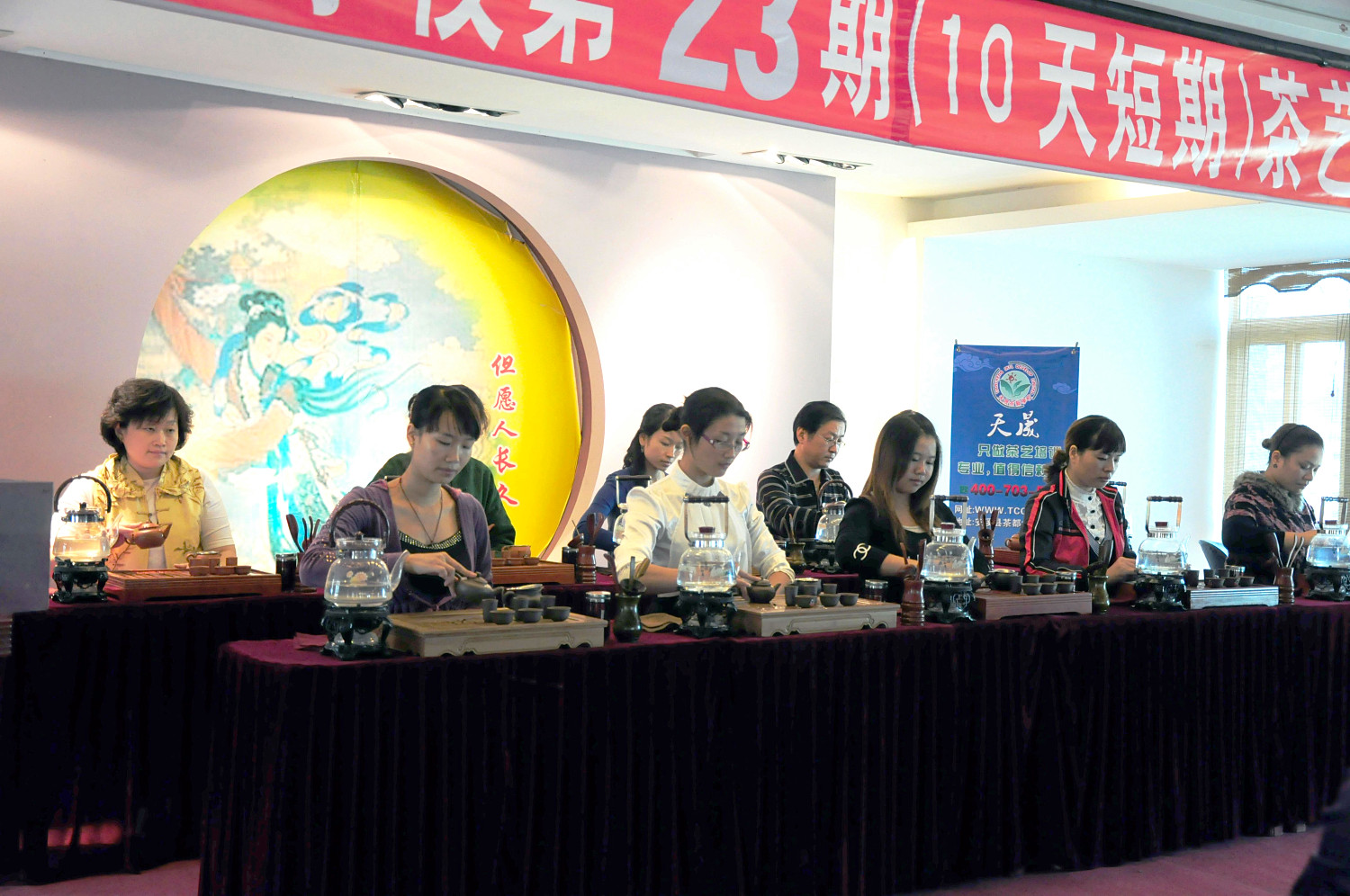 第23期天晟茶艺培训学校中国茶学系统培训班全体学员合照