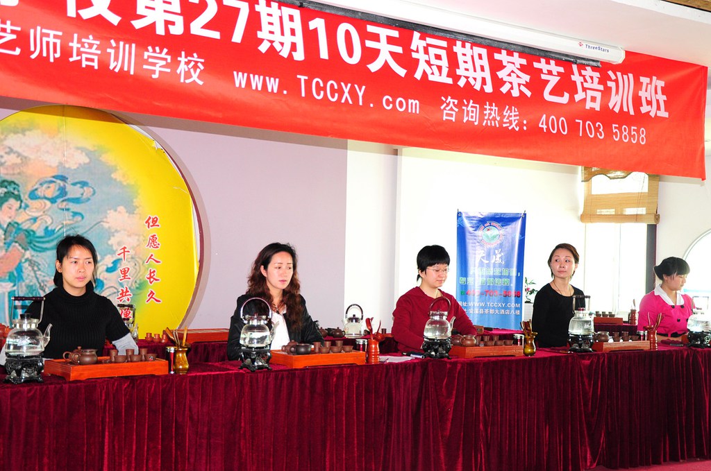 第27期天晟茶艺培训学校中国茶学系统培训班全体学员合照(图1)