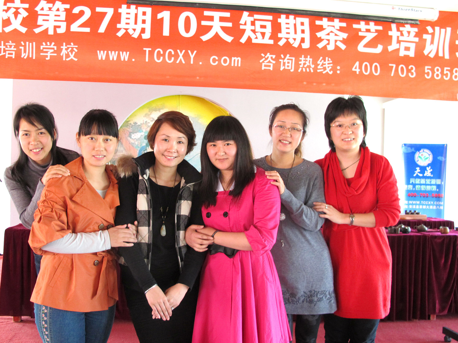第27期天晟茶艺培训学校中国茶学系统培训班全体学员合照