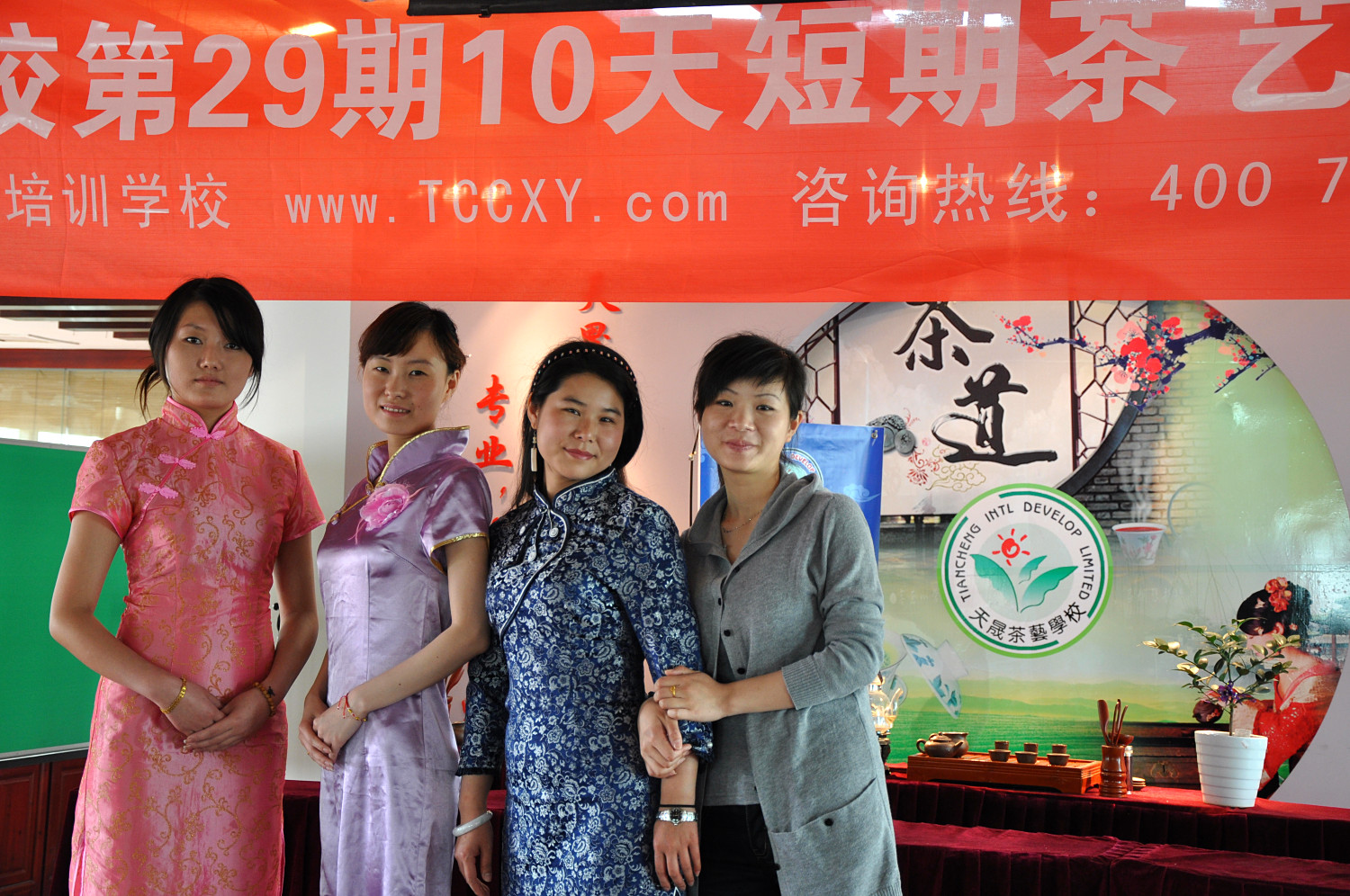 第29期天晟茶艺培训学校中国茶学系统培训班全体学员合照