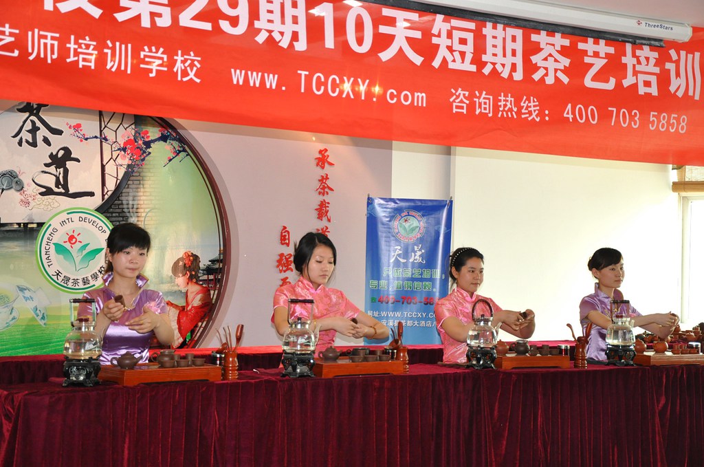 第29期天晟茶艺培训学校中国茶学系统培训班全体学员合照(图1)