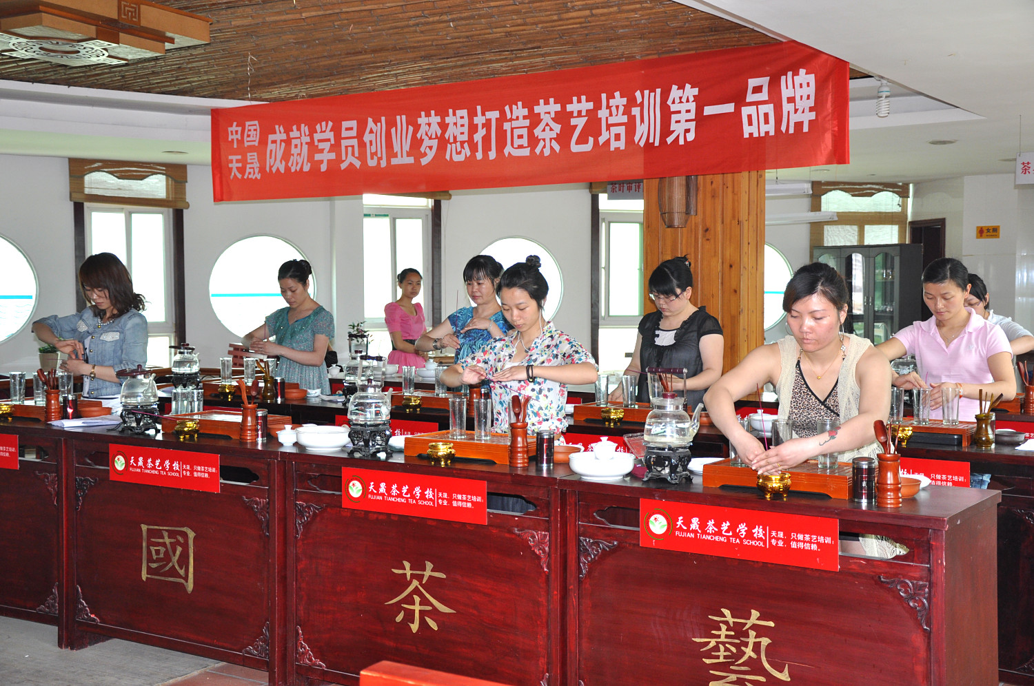 第30期天晟茶艺培训学校中国茶学系统培训班全体学员合照