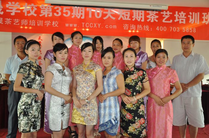 第35期天晟茶艺培训学校中国茶学系统培训班全体学员合照