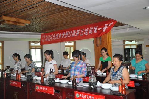 第36期天晟茶艺培训学校中国茶学系统培训班全体学员合照