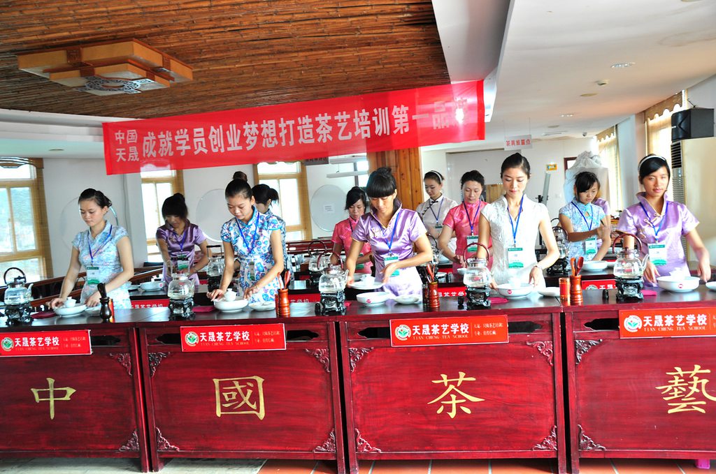 第38期天晟茶艺培训学校中国茶学系统培训班全体学员合照(图1)