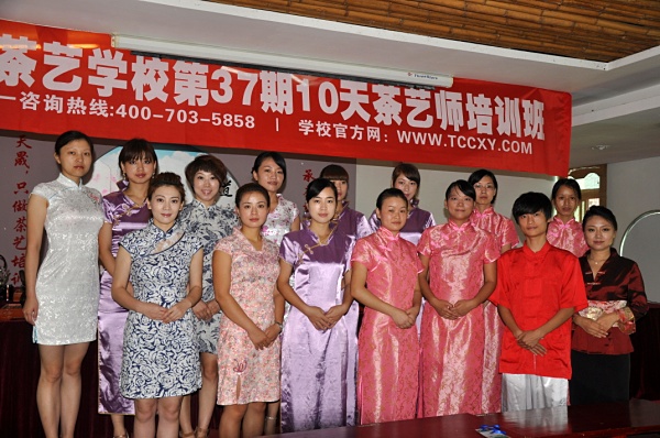 第37期天晟茶艺培训学校中国茶学系统培训班全体学员合照