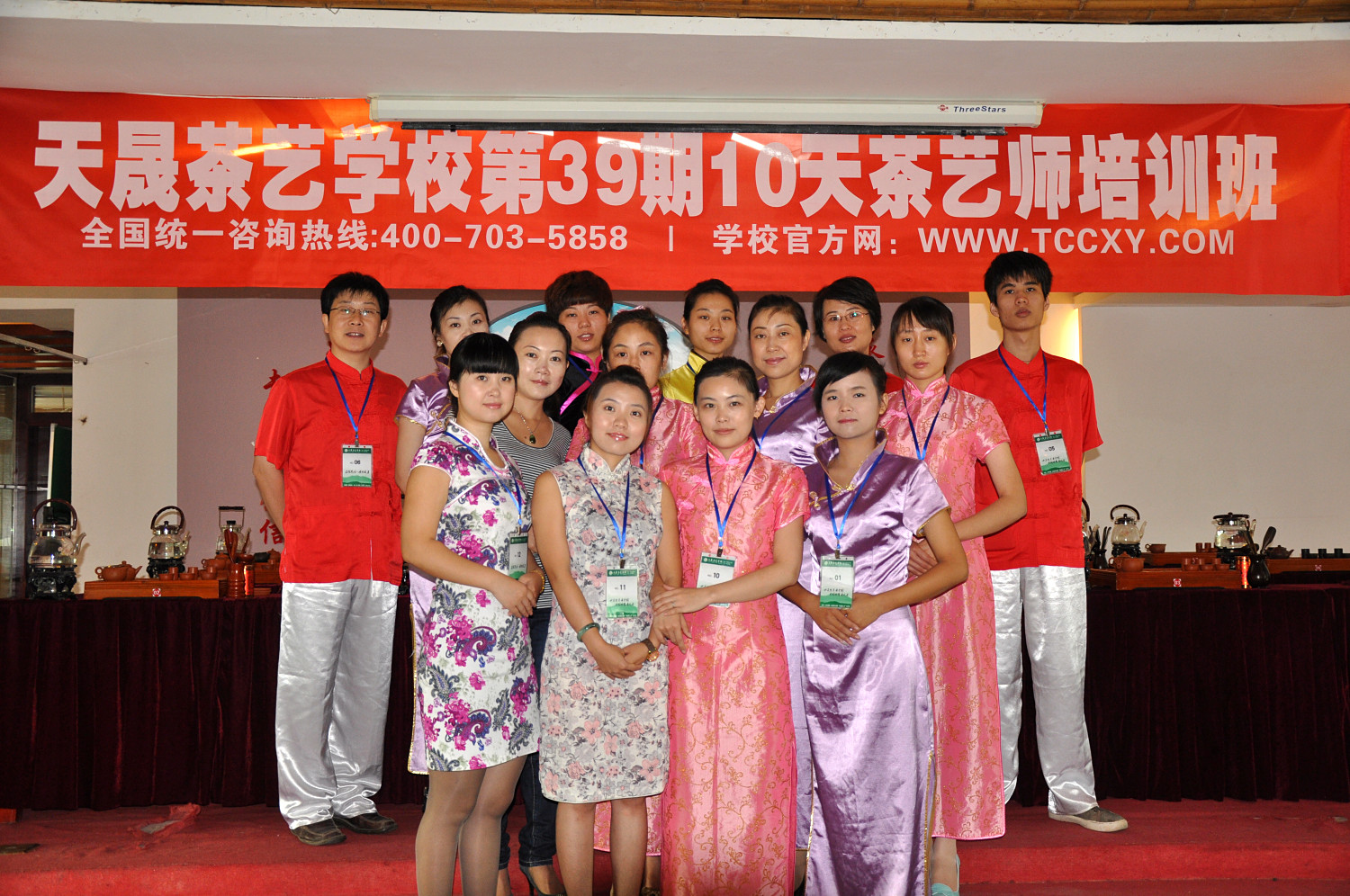 第39期天晟茶艺培训学校中国茶学系统培训班全体学员合照