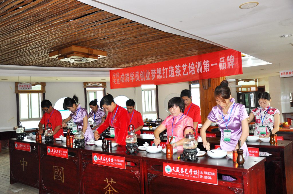 第40期天晟茶艺培训学校中国茶学系统培训班全体学员合照(图3)