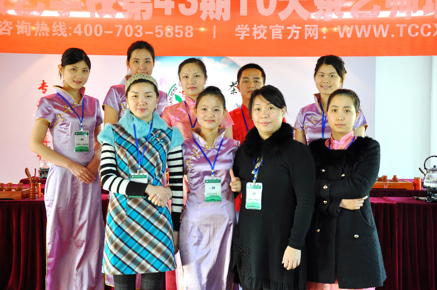 第43期天晟茶艺培训学校中国茶学系统培训班全体学员合照