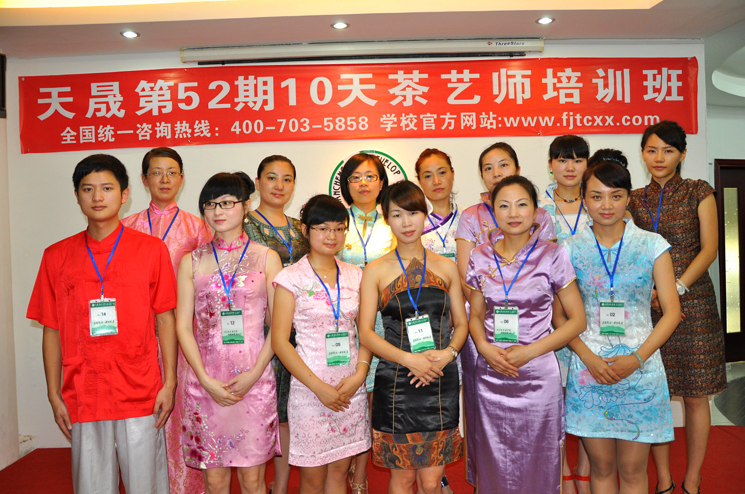 第52期天晟茶艺培训学校中国茶学系统培训班全体学员合照