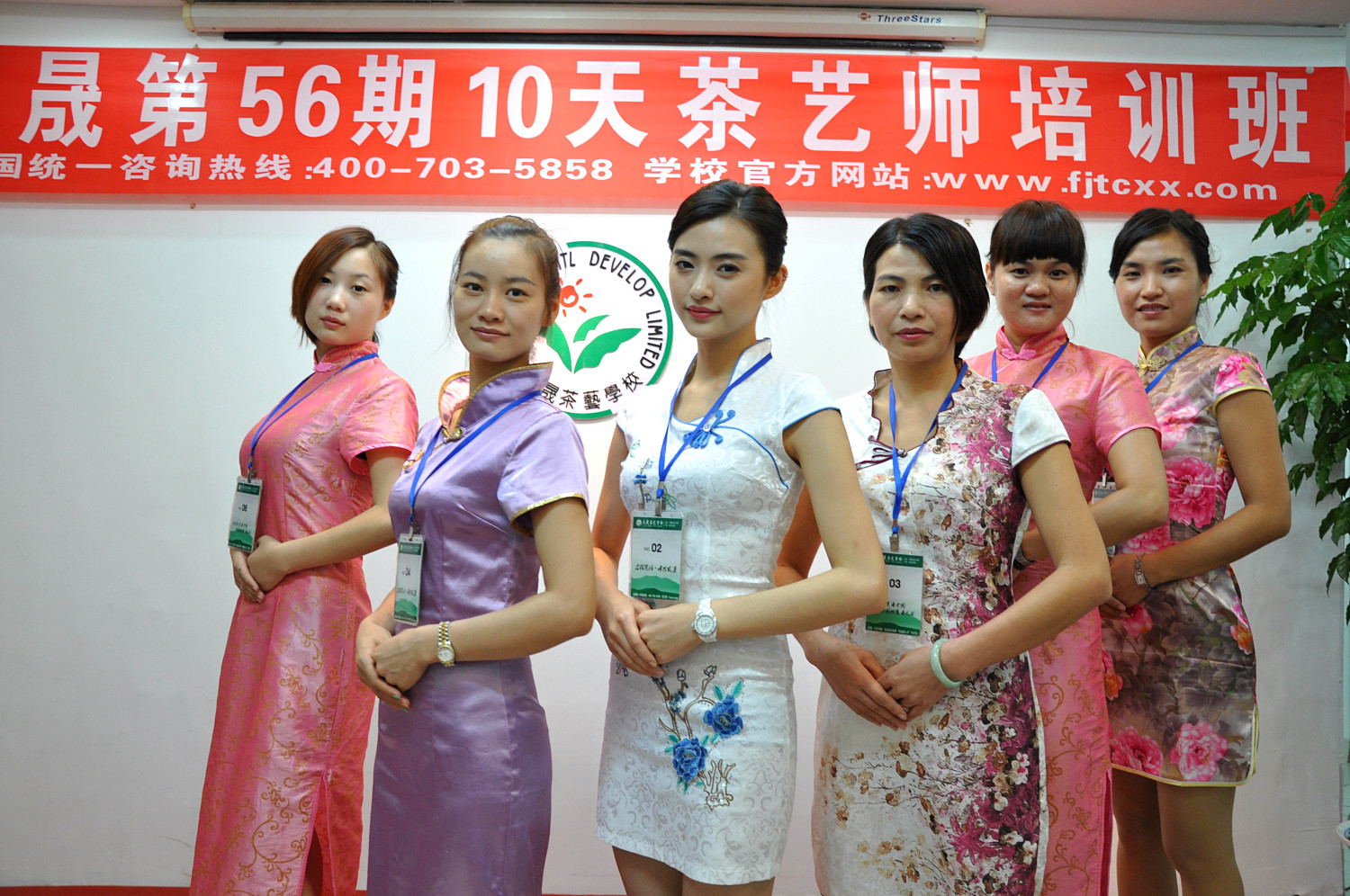 第56期天晟茶艺培训学校中国茶学系统培训班全体学员合照