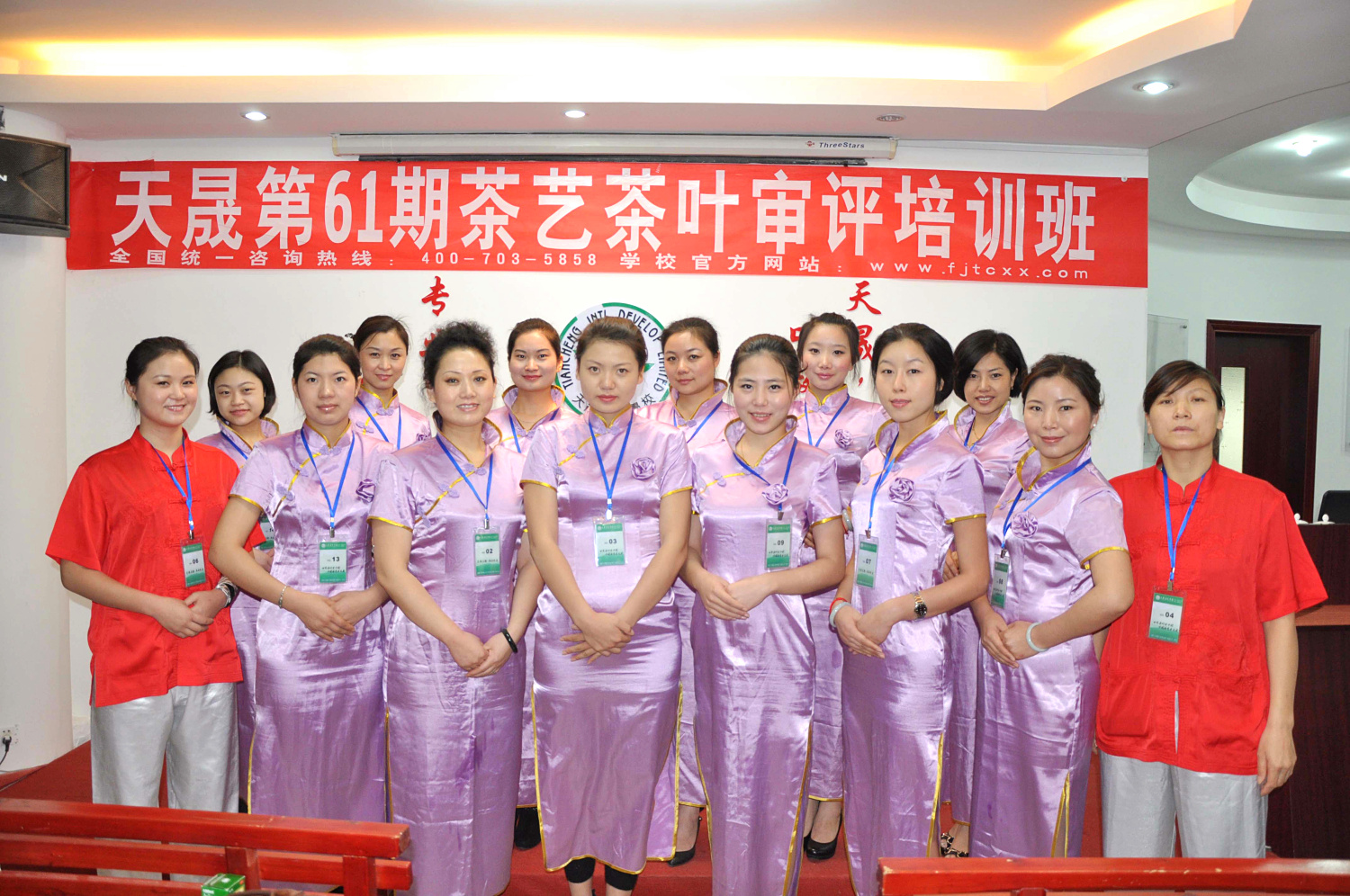 第61期天晟茶艺培训学校中国茶学系统培训班全体学员合照