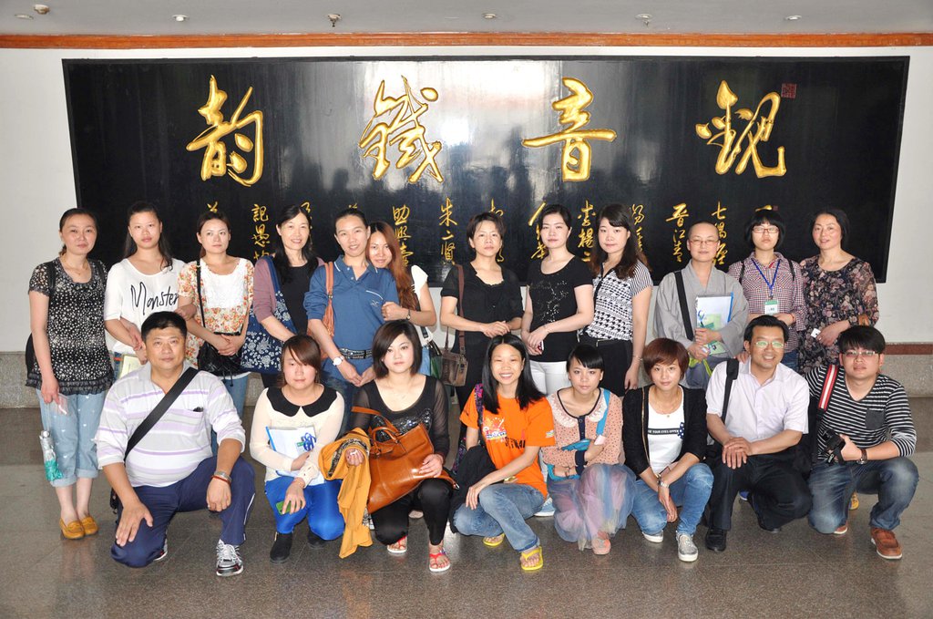 第66期天晟茶艺培训学校中国茶学系统培训班全体学员合照(图1)