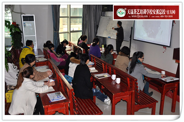 第82期天晟茶艺培训学校中国茶学系统培训班全体学员合照(图1)
