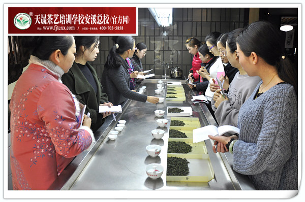 第138期天晟茶艺培训学校中国茶学系统培训班全体学员合照(图3)