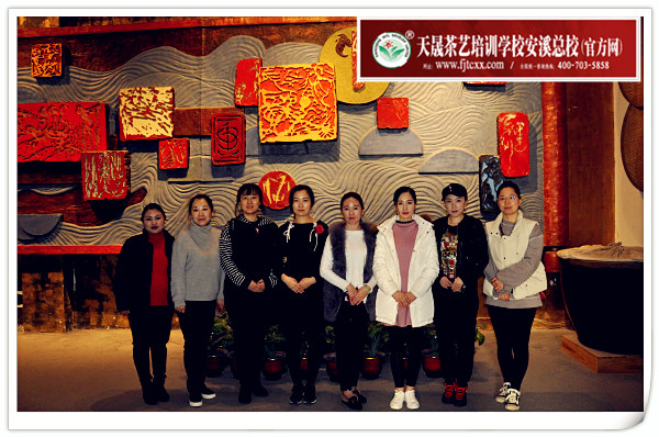 第138期天晟茶艺培训学校中国茶学系统培训班全体学员合照(图4)