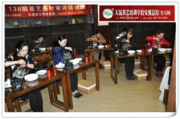 第138期天晟茶艺培训学校中国茶学系统培训班全体学员合照(图5)