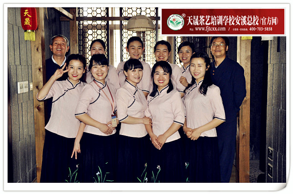 第140期天晟茶艺培训学校中国茶学系统培训班全体学员合照