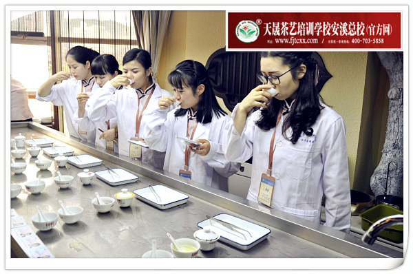第140期天晟茶艺培训学校中国茶学系统培训班全体学员合照(图5)