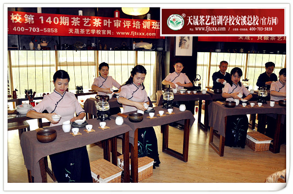 第140期天晟茶艺培训学校中国茶学系统培训班全体学员合照(图4)